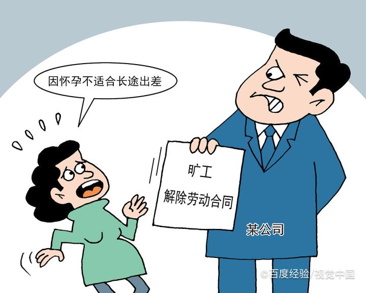 怎么辞职才有补偿金