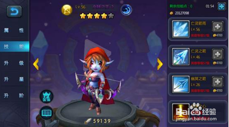 元素觉醒英雄培养攻略