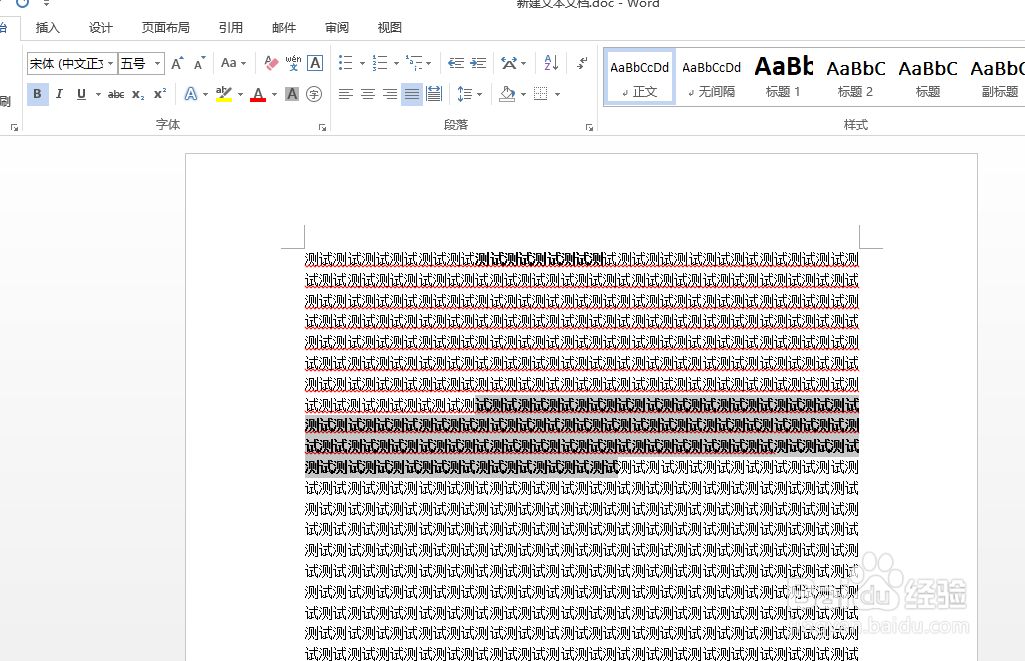 word文件怎么使用格式刷，复制格式？
