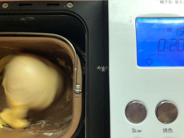 鲜奶香草牛角面包