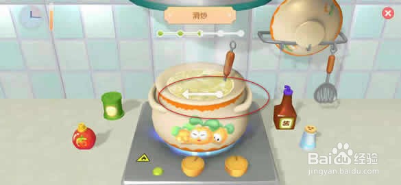 摩尔庄园锦鲤鱼块私房菜怎么烹饪