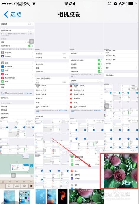 苹果6s怎么把动态照片设为桌面/手机屏幕
