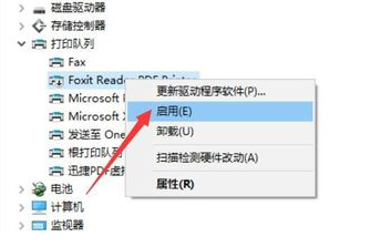 如何开启Print Spooler虚拟打印关联服务