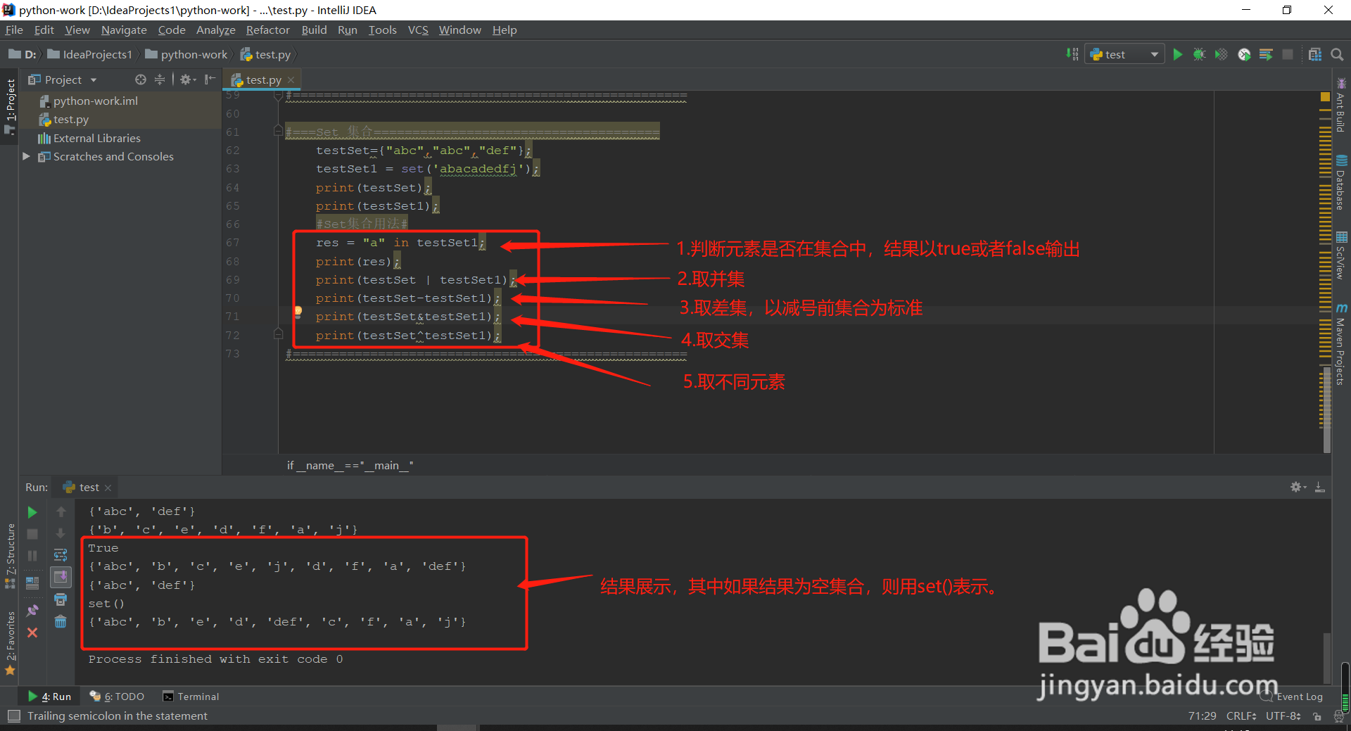 Python中的基本数据类型有哪些？