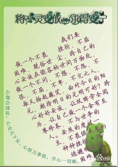 怎样制作特效书刊页面？