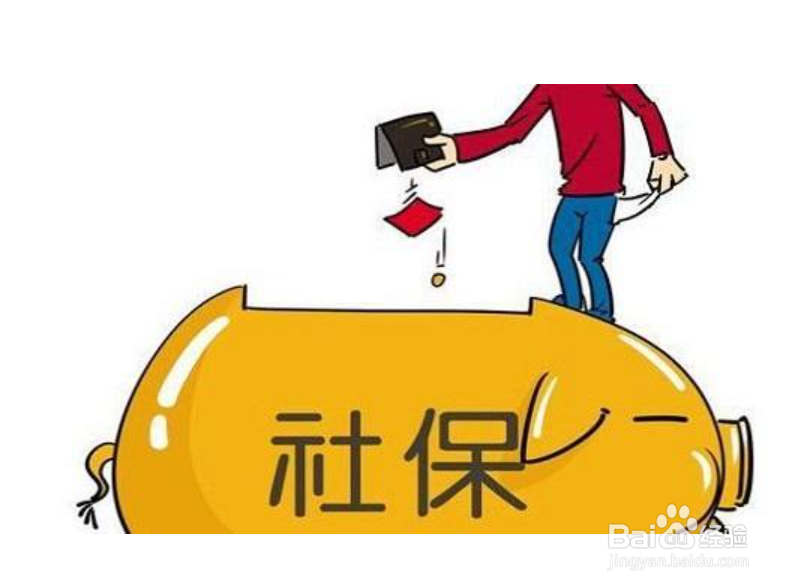 自己如何解除公司社保