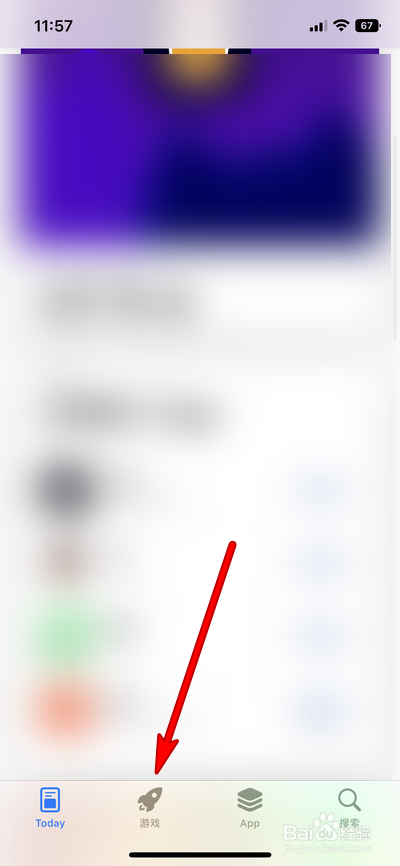 ios16玩我的世界白屏