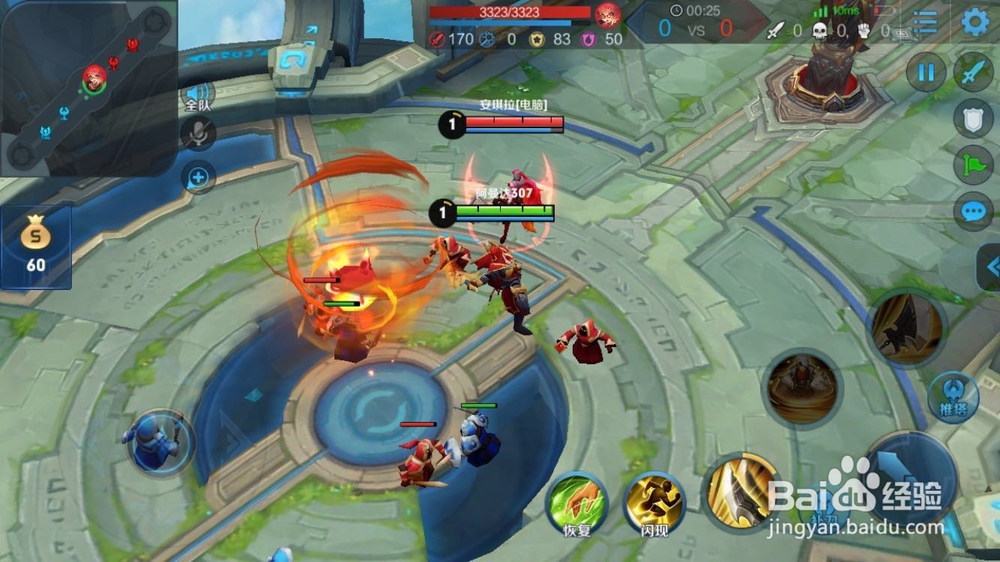 王者荣耀走位是什么意思