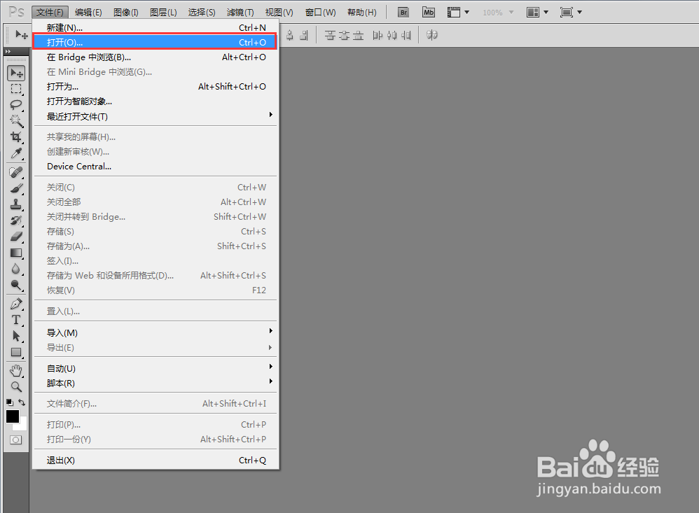如何减小图片大小