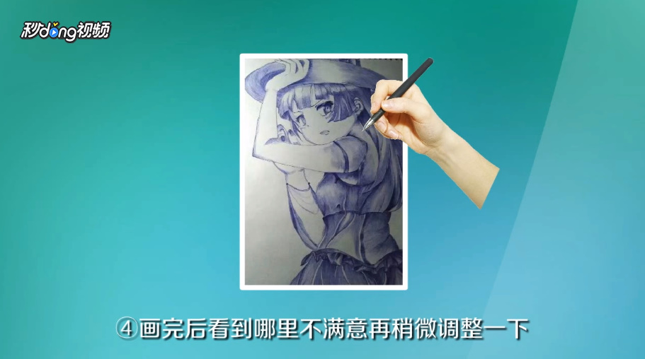 圆珠笔画怎么画