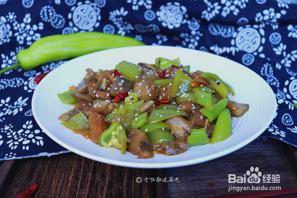 做青椒烧茄子少油秘诀的教程