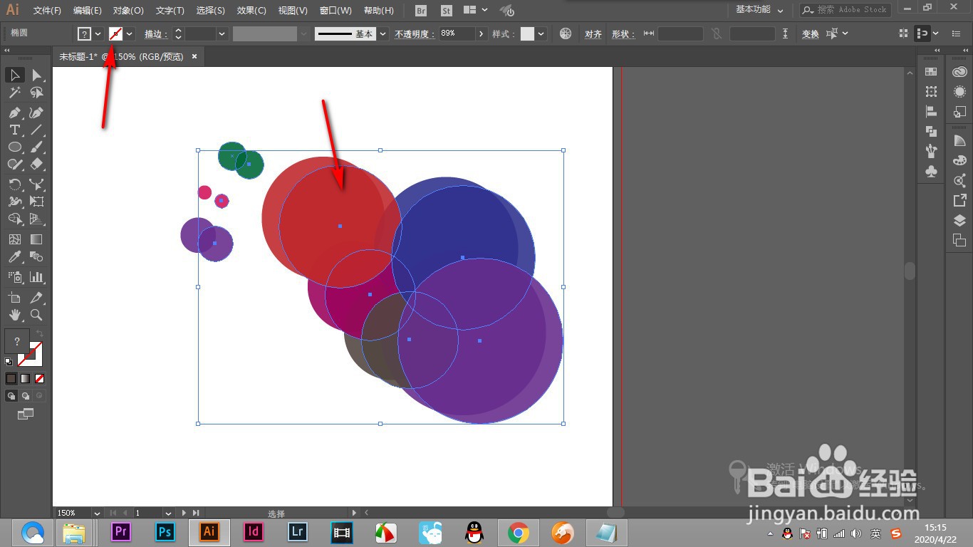 AI如何使用圆形制作时尚装饰效果？（下篇）