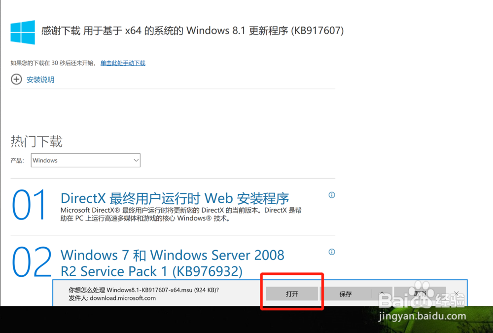 Win系统无法打开 hlp 文件(帮助文件)