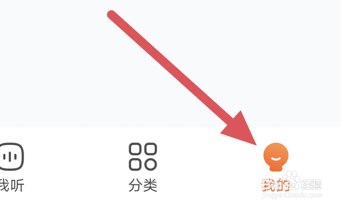 酷狗听书APP怎样设置定时关闭选项