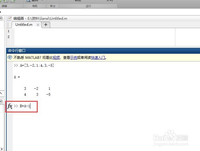 matlab如何对标量和不同维数矩阵进行加减运算