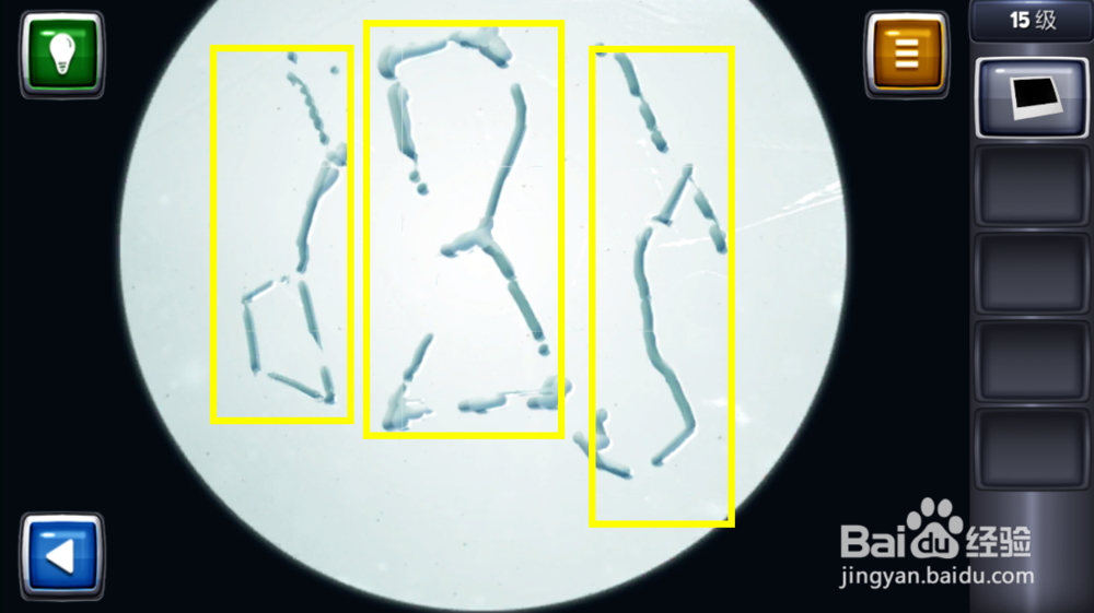 逃生挑战3图文攻略：[15]15级