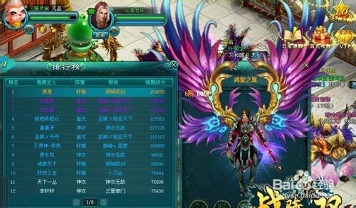 《天界》玩家实战攻略 教你一日登上排行榜