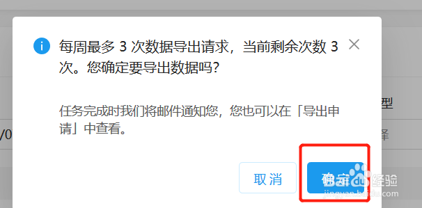 Teambition如何导出企业用户操作日志记录