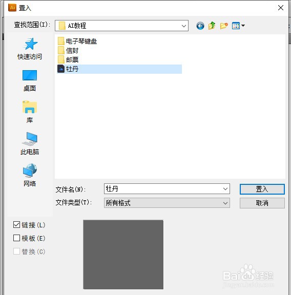 【AI技巧】用AI绘制一枚邮票