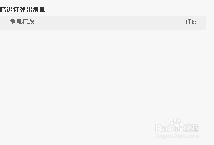 阿里旺旺弹出消息设置