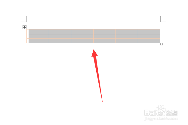 word表格怎么美化