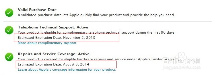 iphone使用攻略：[3]序列号查询结果信息解读