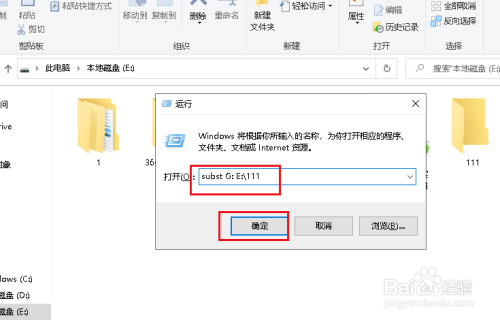 Win10如何创建虚拟磁盘