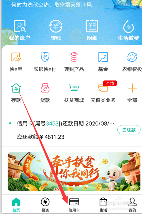 信用卡卡号忘了怎么查