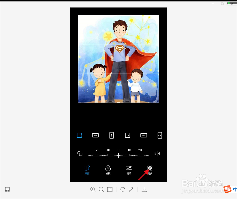 华为手机图片怎么加标签