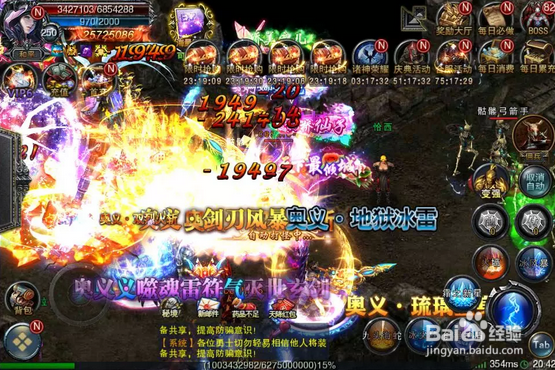 暗黑王者这款游戏怎么样，暗黑王者好不好玩?