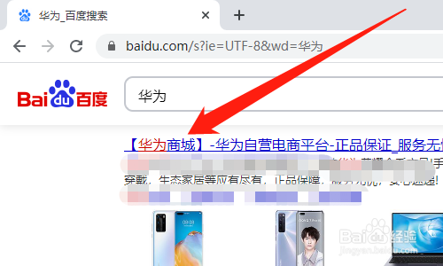 华为手机坏了去哪儿修