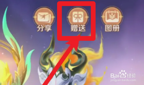 王者荣耀五谷满仓兑换码