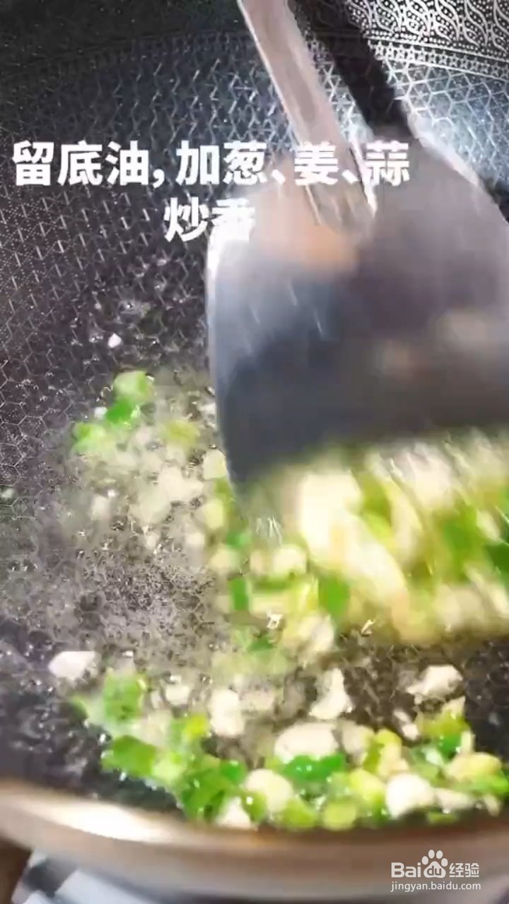 怎样在家自制爽口下饭的辣椒鸡蛋