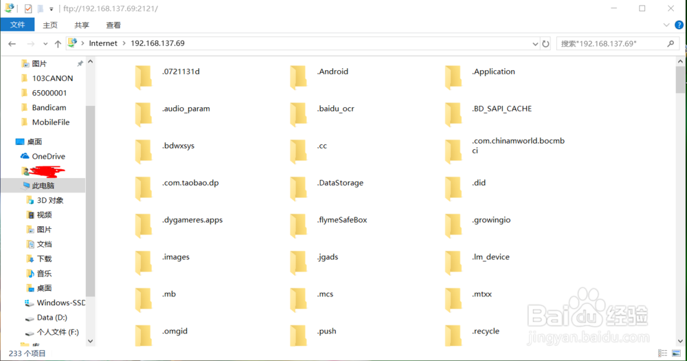 不用数据线，怎么用手机无线传输文件到电脑