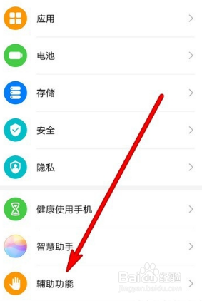 小米11隔空手势操作