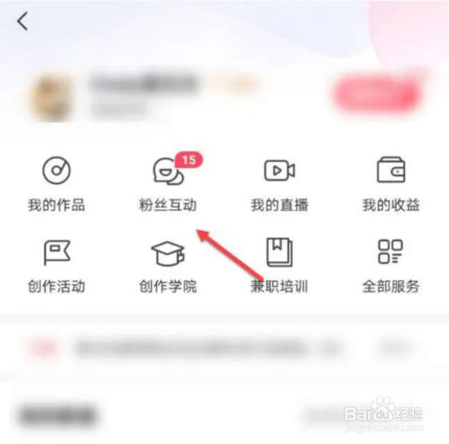 喜马拉雅被关注回复在哪儿开启