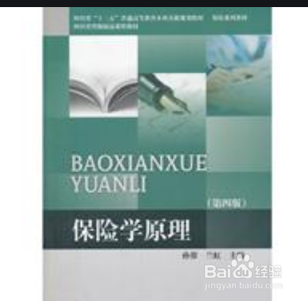 投资学和金融学有什么区别