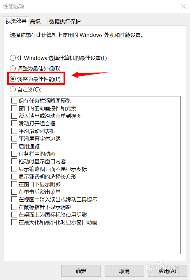 玩游戏卡顿怎么办