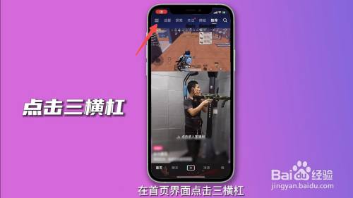 抖音扫一扫在哪里找的