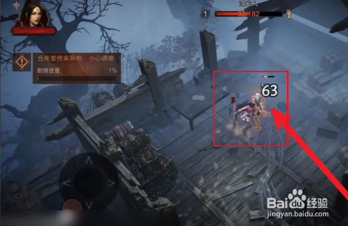 暗黑破环神不朽攻略