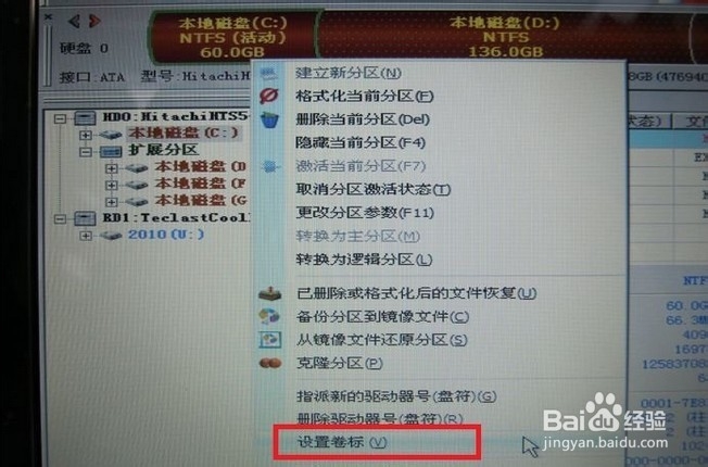 安装Win8操作系统教程、驱动程序安装、简单评测