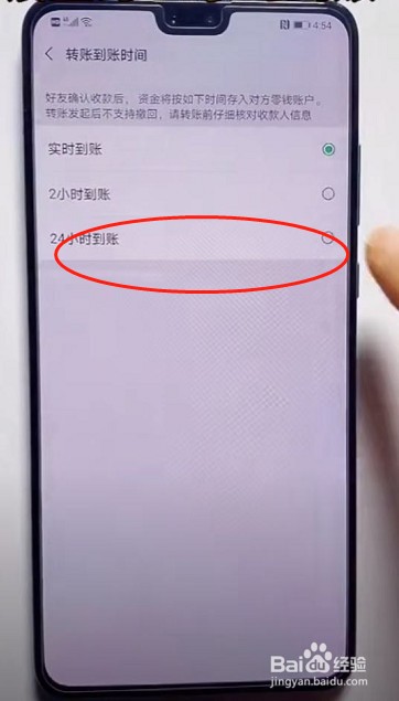 手机微信不小心转错账了,怎么办?