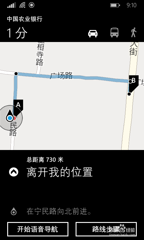 cortana小娜怎么用