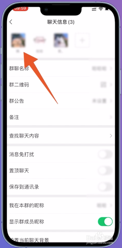 微信怎么加好友