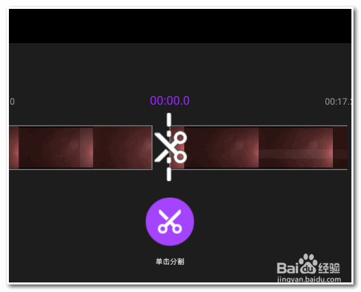 手机视频如何裁剪?
