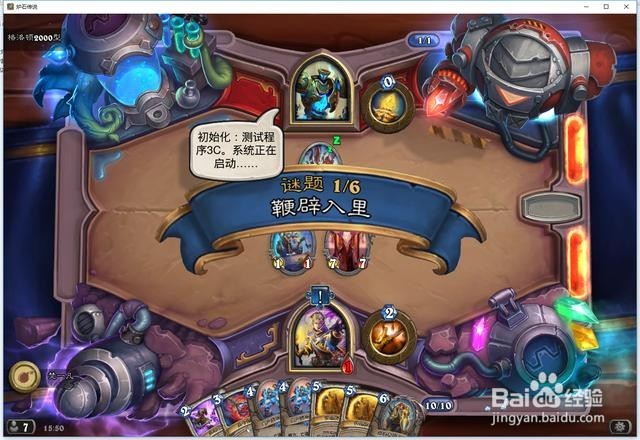 格罗顿2000怎么过