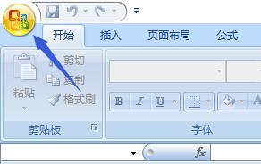 Excel提示“向程序发送命令时出现问题”怎么办