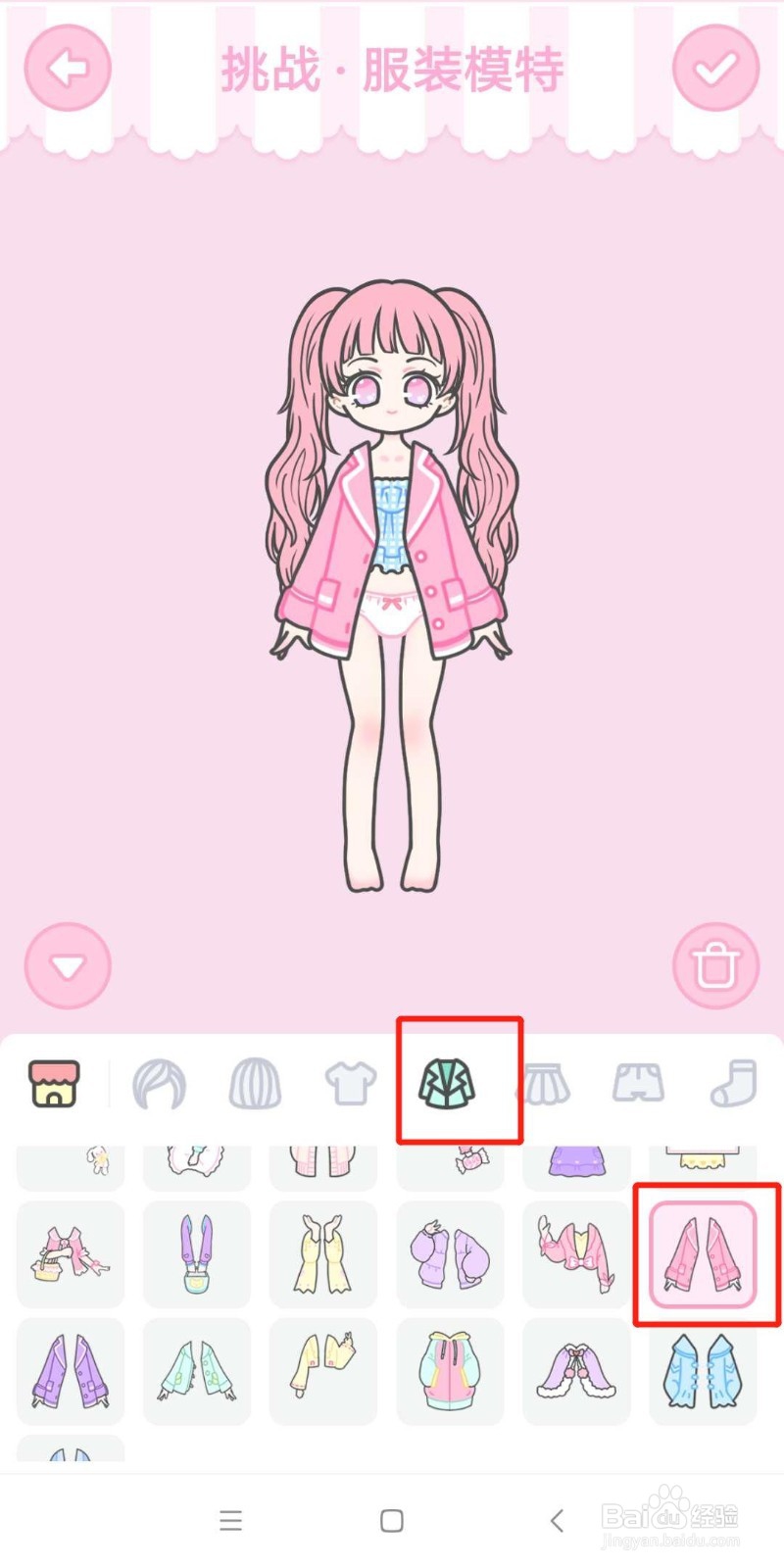 装扮少女挑战服装模特攻略