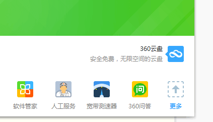 WIN7网络异常或无法上网