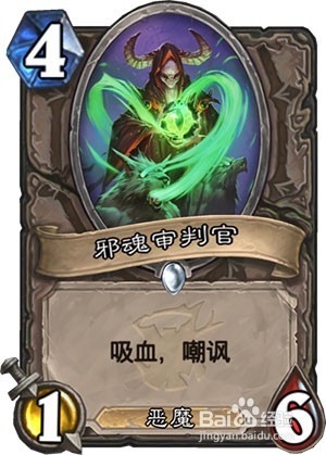 炉石传说 女巫森林新卡三